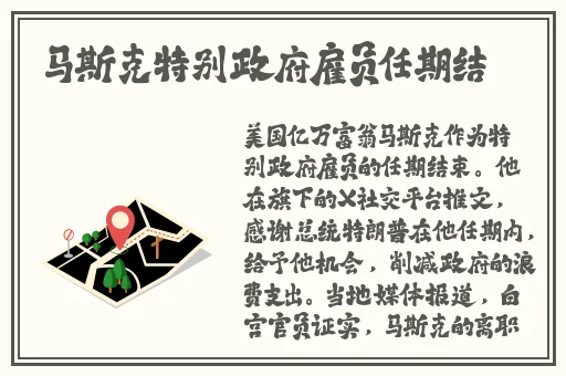 翁与小莹最新大结局